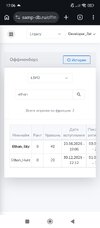 Screenshot_2026-07-04-17-06-23-302_com.android.chrome.jpg