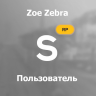 Zoe_Zebra