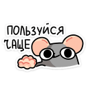 :chris38: