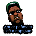 :donat_rabotaet: