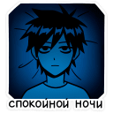 :ikki22: