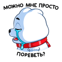 :polarmisha26: