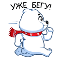 :polarmisha8: