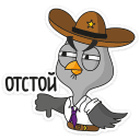 :suspiciousowl19: