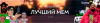 Oblozhka_dlya_konkursa2.png