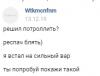 Снимок.PNG