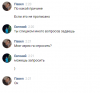 Хуйняя.png