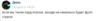 1594578465315.png