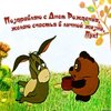 pozdravlenie-s-dnem-rozhdeniya-prikolnoe.jpg
