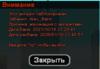 изображение_2021-10-31_144144.png