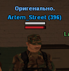 sa-mp-199.png