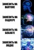 risovach.ru.jpg
