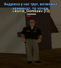 sa-mp-676.png