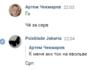 Screenshot_3.png