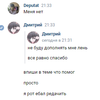 Скриншот 22-07-2022 214529.png