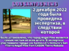 Без названия408_20221203144021.png