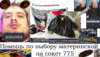 polomka_ava.png