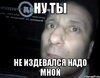 lomaj-menya-polnostu_37980358_orig_.jpg
