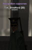 Дима.PNG