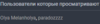 Screenshot_4.png