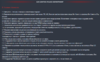 Screenshot_285.png