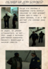 мини газетка.png