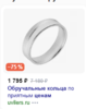 1692112049182.png