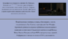 страница 2.png