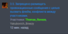 Screenshot_3.png