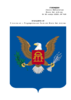 1701186242345.png