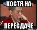 sashko_48696473_orig_.jpg