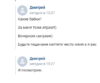 2024-03-26_15-28-01.png