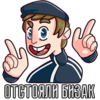 bbGpPig.png