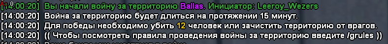 sa-mp-203.png