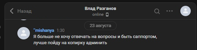 1724619794574.png