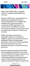 IMG_3257.png
