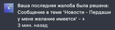 Снимок экрана 2024-12-08 в 17.44.36.png