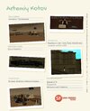 Edit.org_design_15-12-14--09.jpg