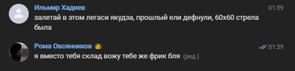 изображение_2024-12-26_015033688.png