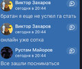 IMG_3743.jpeg