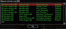 sa-mp-193.png