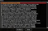 правила про.jpg