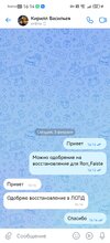 Screenshot_20250203_161422_com.vkontakte.android.jpg Screenshot_20250203_161422_com.vkontakte.android.jpg