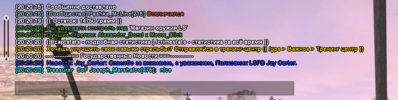 sa-mp-237.png