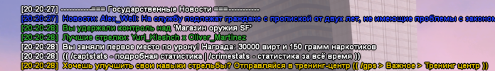 sa-mp-243.png