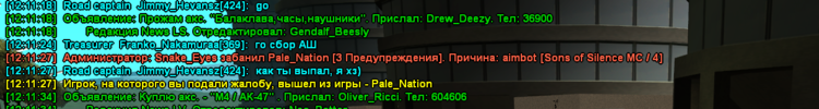 sa-mp-022.png
