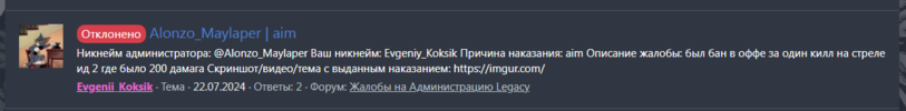 Screenshot_7.png