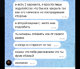 Снимок экрана (901).png
