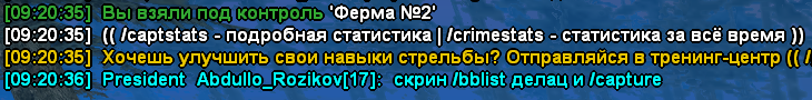 sa-mp-002.png
