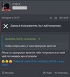 Screenshot_20250418_152209_Yandex Browser.jpg